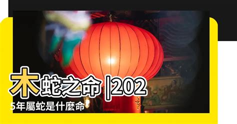 1961生肖配對|1961年屬什麼生肖？出生人什麼命運？是金箔金命？